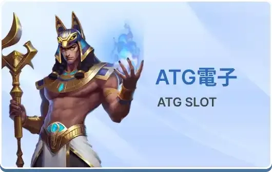 atg