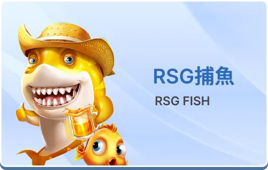 捕魚-2 (1)